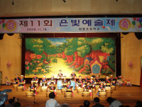 [비둘기 새소식] 고양 화중초등, 은빛 예술제 열어