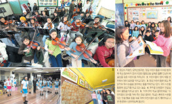 [앞서가는 우리 학교] 서울 청담초등