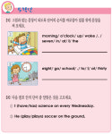 [앞서가는 우리 학교] 전인으로 키우는 남양주 판곡초등학교