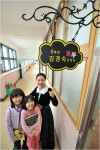 서울 영림초등 담임 실명제