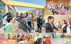 창의적인 인재 기르는 서울 가인초등