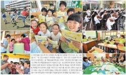 [앞서가는 우리 학교]  글로벌 인재의 디딤돌 놓는 서울 경인초등학교