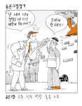 [토요놀이터 정답자 명단] 8월 29일
