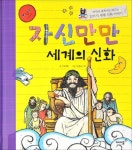[새로 나온 책] 국악기 外