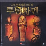 [새로 나온 책] 국악기 外