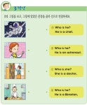 [English Power] 9월 30일