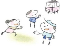 교과서에는 없지만 꼭 알아야 할… 너 이런 것 아니?