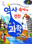 [새로 나온 책] 러시아 전래 이야기 外