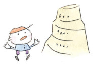교과서에는 없지만 꼭 알아야 할… 너 이런 것 아니?