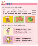 [English Power] 12월 2일