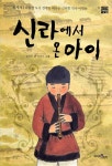 새로운 주제로 문학성 높이고 재미·감동 더해