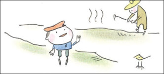 교과서에는 없지만 꼭 알아야 할… 너 이런 것 아니?