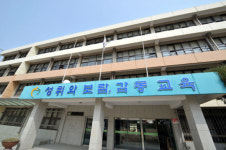 [앞서가는 우리학교] 어린이·교원 한마음으로 일궈 가는 행복의 배움터