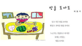 [우리가 만드는 신문] 교육 현장 外