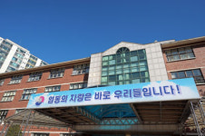 [앞서가는 우리 학교] 창의력과 인성의 조화 서울 염동초등