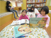 [앞서가는 우리 학교] 미래의 참 인재 키우는 서울 송화초등