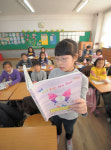 [앞서가는 우리 학교] 어린이의 꿈 크게 키워 주는 서울 신성초등학교
