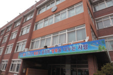 [앞서가는 우리 학교] 꿈·배움·행복 넘치는 과천 관문초등