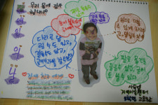 [우리가 만드는 신문] 교육 현장 外