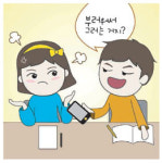 [내 생각 100% 말하기] 토론 잘하기 위해서는 독서·글쓰기부터