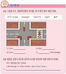 [English Power] 5월 11일