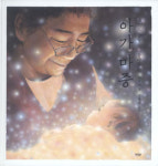 [자녀 교육 필독서] 생명의 탄생… 세상 향한 아름다운 속삭임