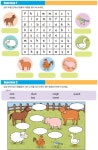 [신나는 영어교실] Animal Sounds!