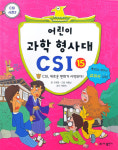 [글나라 책마을] 새로 나온 책