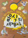 [글나라 책마을] 새로 나온 책