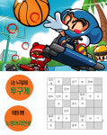 [토요 놀이터 정답자 명단] 7월 2일