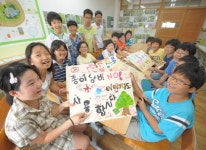 녹색 성장의 뿌리 녹색 교육