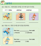 [English Power] 9월 22일
