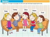 [신나는 영어교실] Doctor Brown!