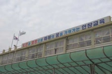 [앞서가는 우리 학교] 도전·열정으로 내일의 꿈 가꾸는 구리 인창초등