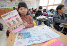 [앞서가는 우리 학교] 도덕ㆍ창조ㆍ자주ㆍ건강인 기르는 용인 고림초등
