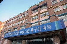 [앞서가는 우리 학교] 희망과 감동이 있는 구리 동구초등