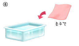 [재미있는 환경 실험실] 천연 염색하기