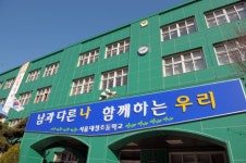 [앞서가는 우리 학교] 창의와 배려 가득한 서울 대청초등