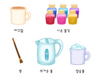 [재미있는 환경 실험실] 시온 물감으로 나만의 컵 만들기