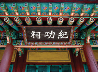 [교과서 밖 여행] 행주산성