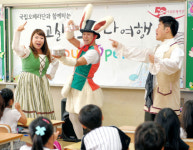 교실로 놀러 온 참 쉬운 오페라