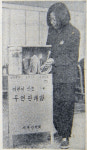 바뀌지 않은 것은 티없이 맑은 '어린이 미소'