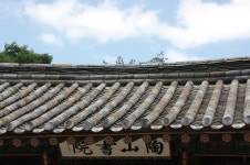 [교과서 밖 여행] 도산서원