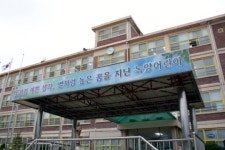 [앞서가는 우리 학교] 참 인재 길러 내는 의정부 녹양초등