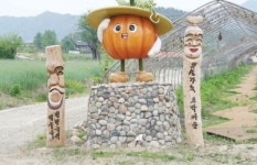 [교과서 밖 여행] 용인 호박 등불 마을