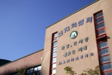 [앞서가는 우리 학교] 글로벌 인재의 꿈동산 서울 신서초등