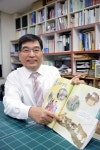 수학 교과서 변신! 흥미진진한 그림 동화책이네