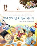 앙리 마티스 外