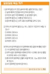 [아빠와 떠나는 원자력 여행] 지진과 사고에도 안전한 원자력 발전소
