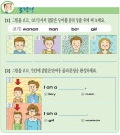 [English Power] 4월 11일